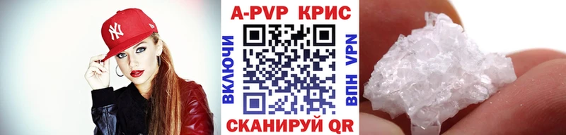 APVP СК  где найти   Оленегорск 