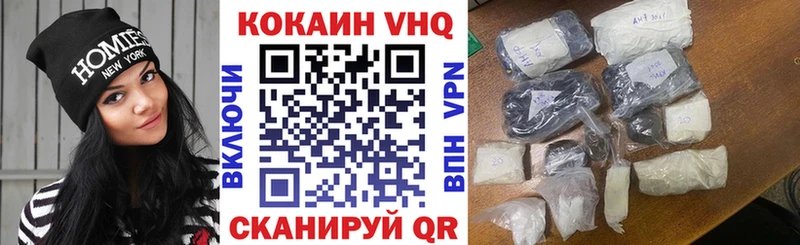 Кокаин FishScale  Оленегорск 