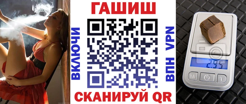 хочу   Оленегорск  ГАШ 40% ТГК 