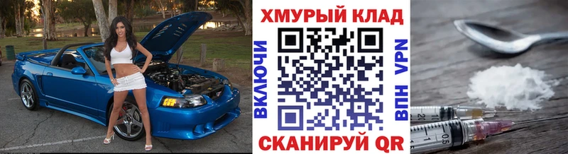 Героин гречка  как найти   Оленегорск 