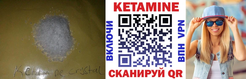 КЕТАМИН VHQ  где можно купить наркотик  гидра tor  Оленегорск 