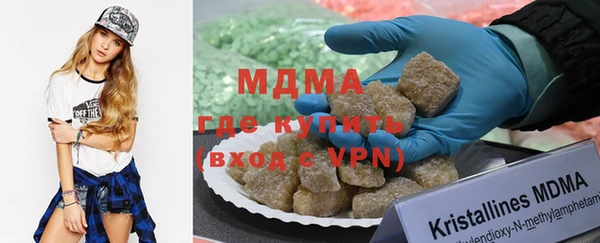 MDMA Балахна