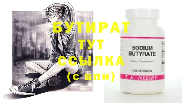 MDMA Балахна