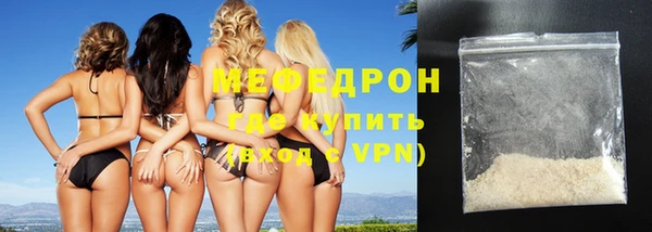 эйфоретик Армянск