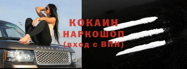MDMA Балахна