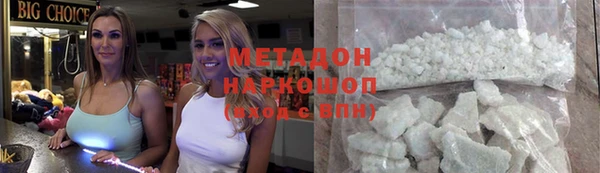 скорость mdpv Аркадак