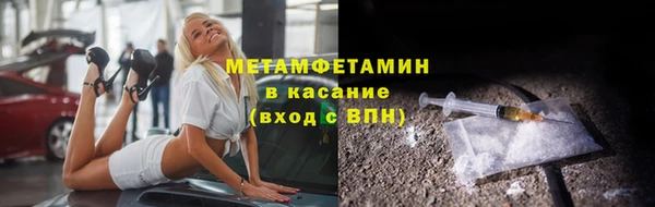 скорость mdpv Аркадак