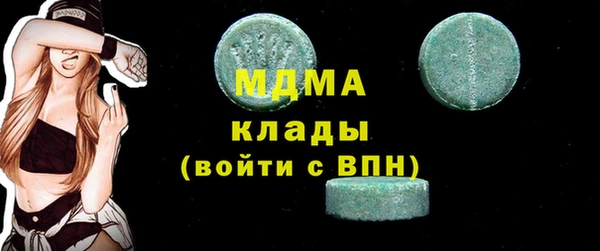 герыч Балабаново