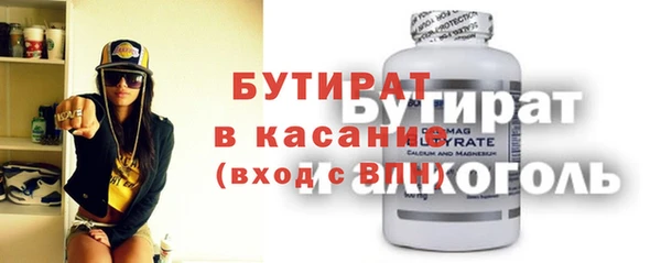 герыч Балабаново