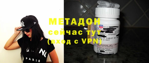 герыч Балабаново