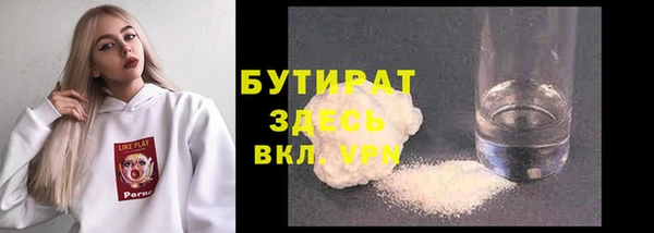 герыч Балабаново
