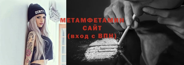 скорость mdpv Аркадак
