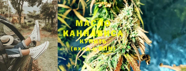 каннабис Арсеньев