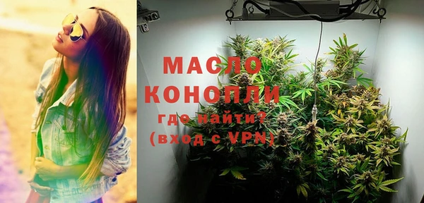 каннабис Арсеньев