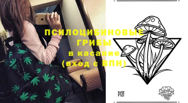 MDMA Балахна
