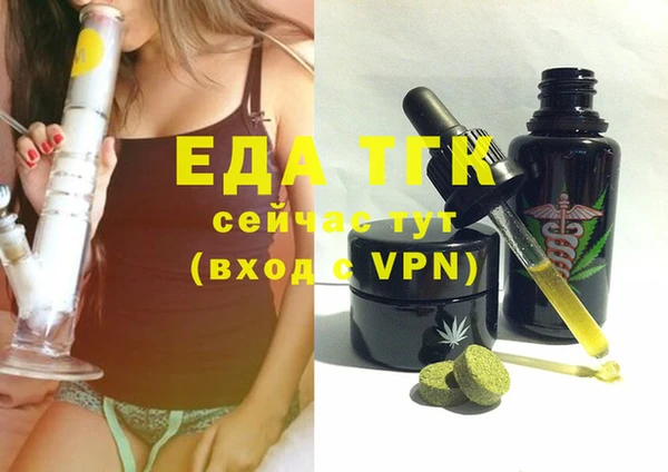 эйфоретик Армянск