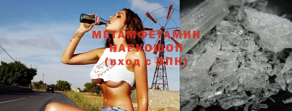 эйфоретик Армянск