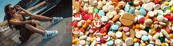 MDMA Балахна