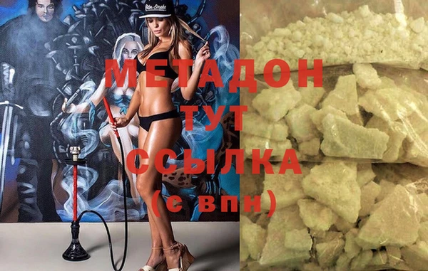 MDMA Балахна
