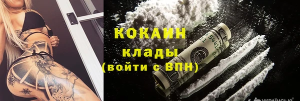 каннабис Арсеньев