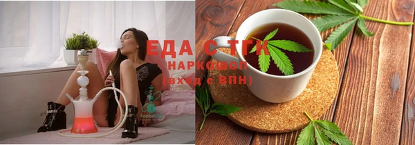 каннабис Арсеньев