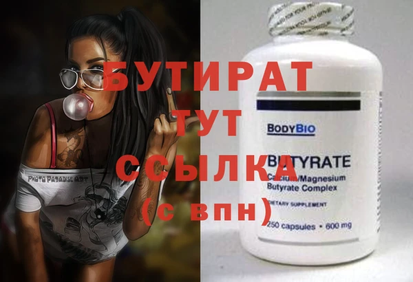 скорость mdpv Аркадак
