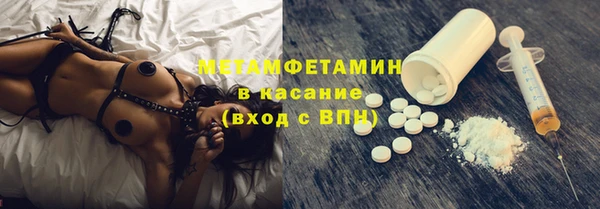 эйфоретик Армянск