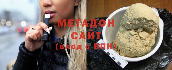 MDMA Балахна