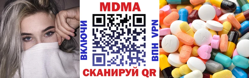 MDMA молли Оленегорск