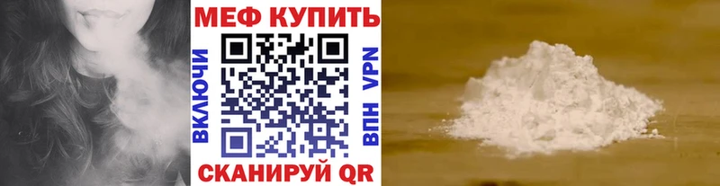 блэк спрут рабочий сайт Оленегорск Мефедрон 4 MMC