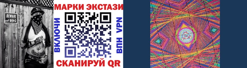 Марки 25I-NBOMe 1,8мг наркошоп Оленегорск