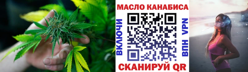 hydra ONION  Оленегорск  Дистиллят ТГК вейп 