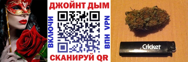 Бошки Шишки конопля  Оленегорск 